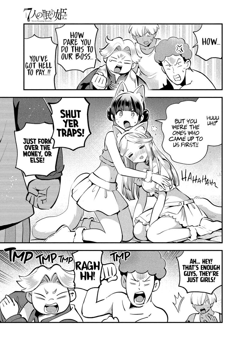 7 Nin No Nemuri Hime Chapter 101 Page 9