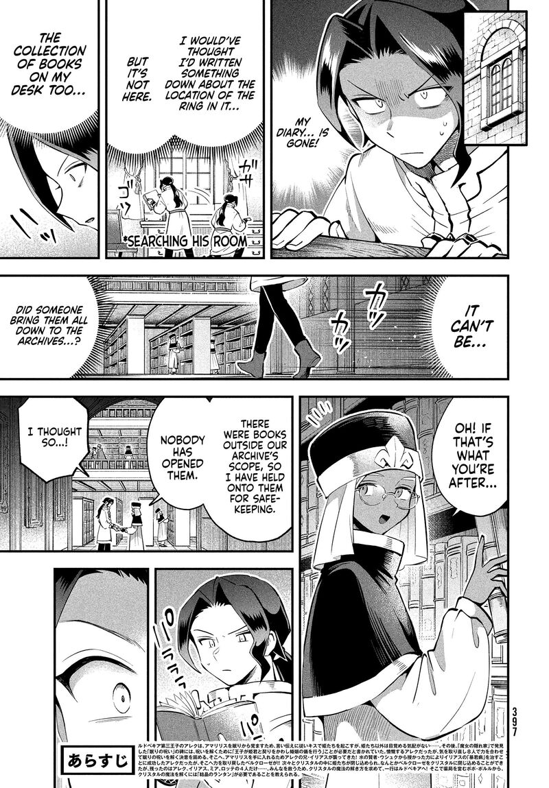 7 Nin No Nemuri Hime Chapter 102 Page 4