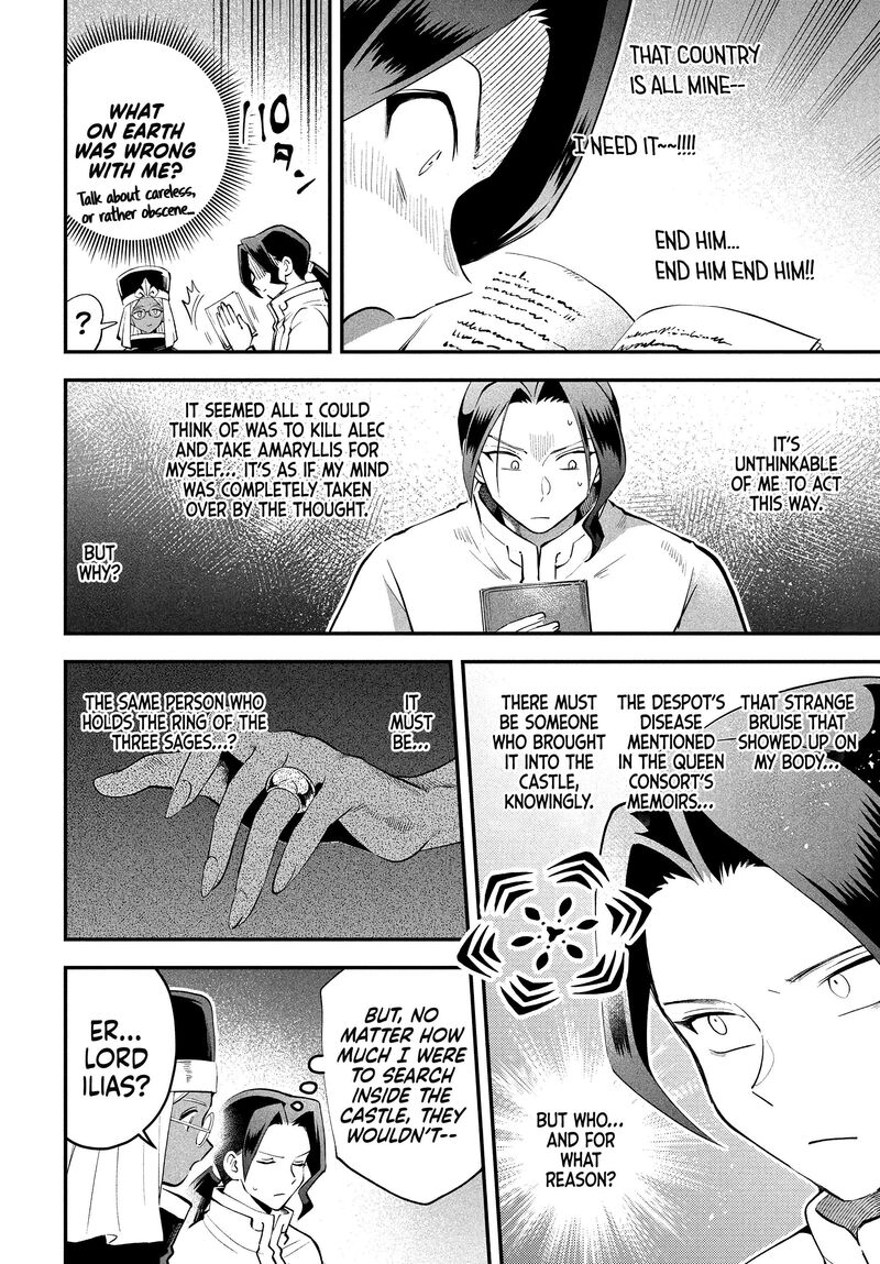 7 Nin No Nemuri Hime Chapter 102 Page 5