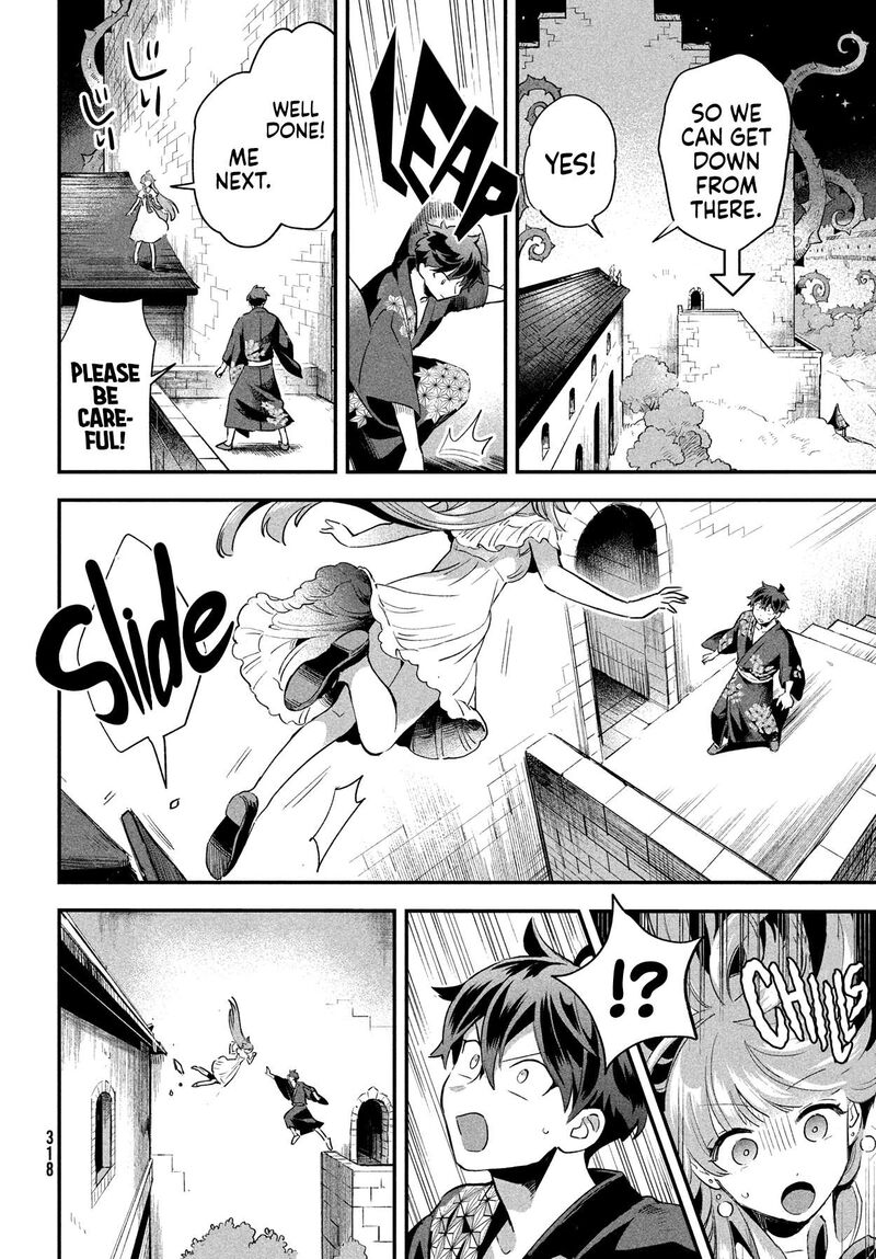 7 Nin No Nemuri Hime Chapter 11 Page 15
