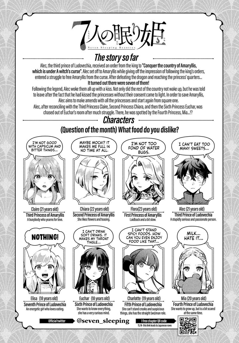 7 Nin No Nemuri Hime Chapter 11 Page 3