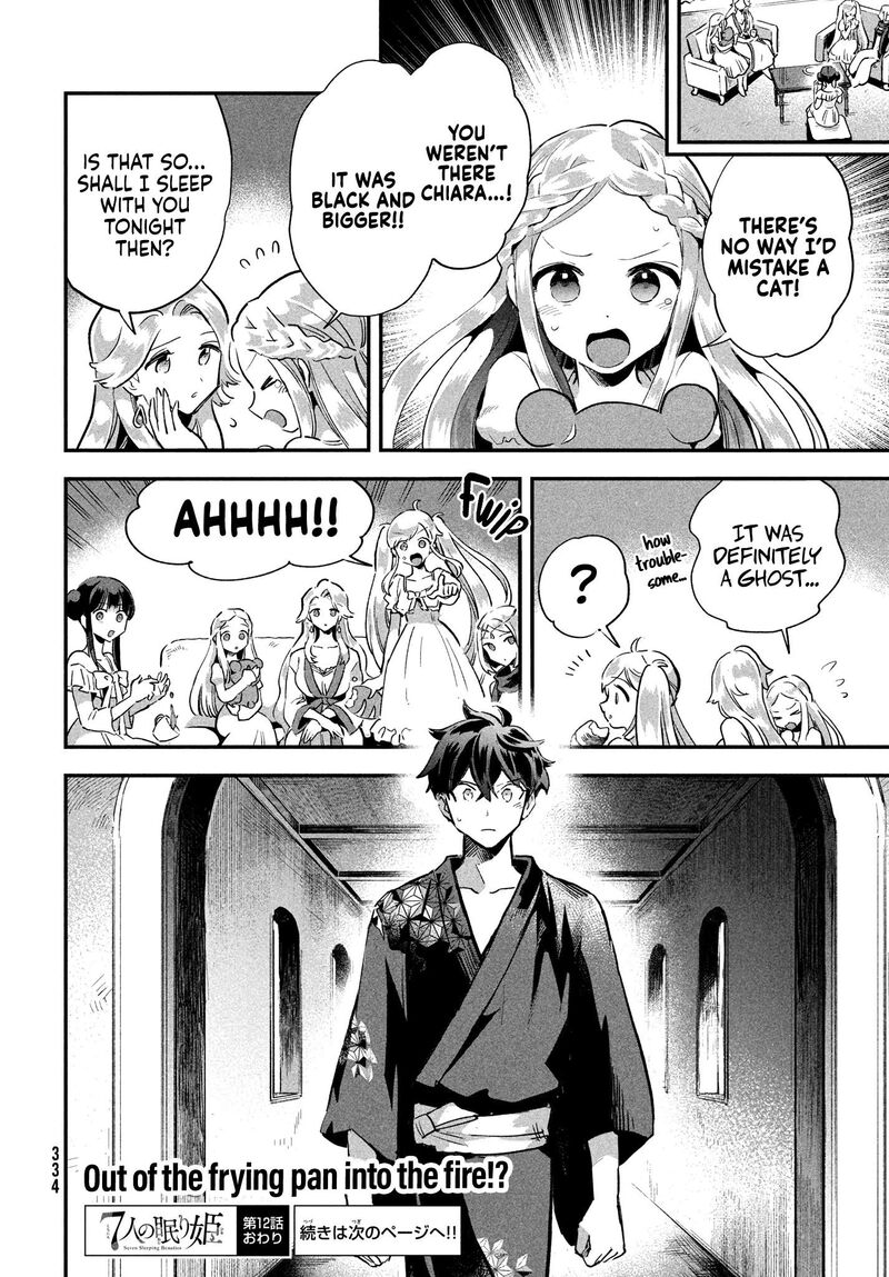 7 Nin No Nemuri Hime Chapter 12 Page 16