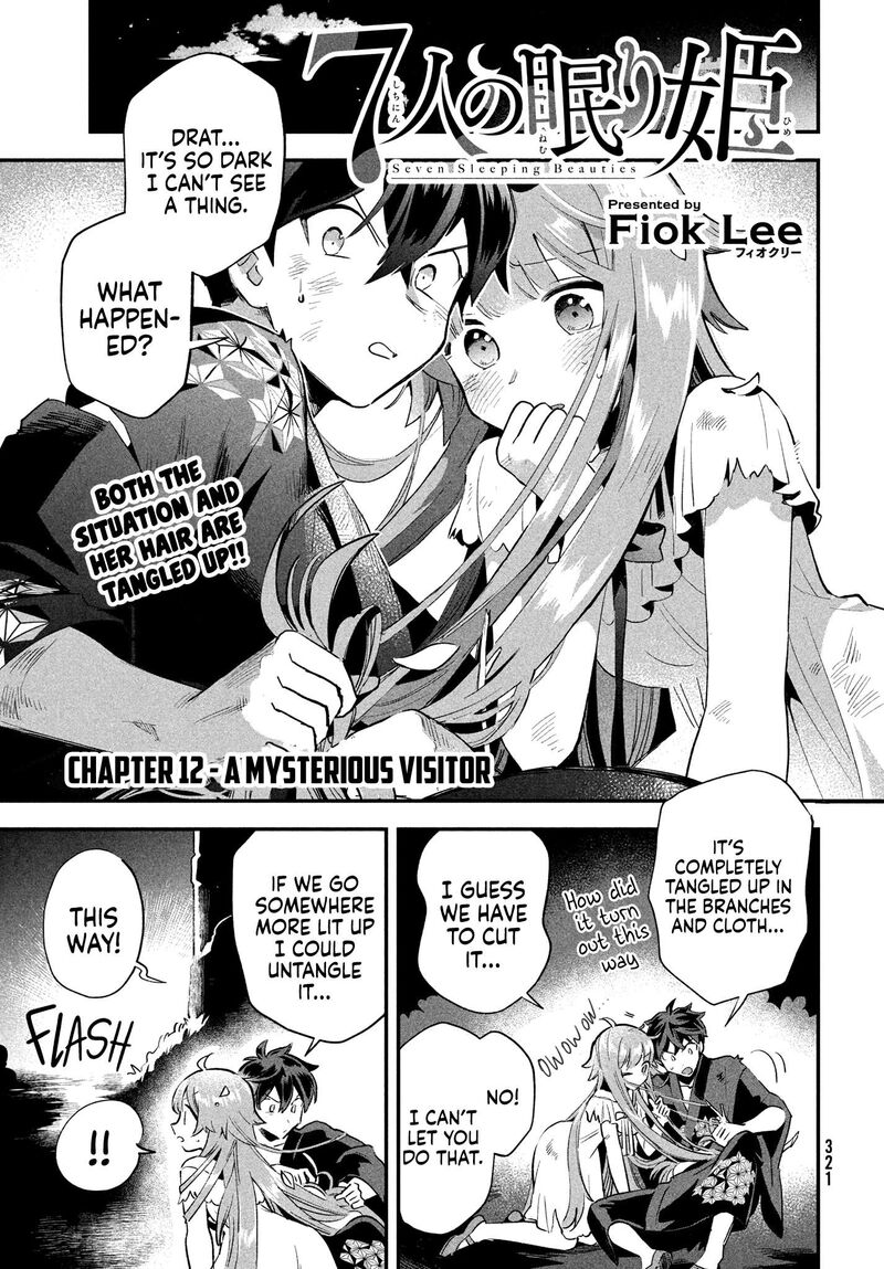 7 Nin No Nemuri Hime Chapter 12 Page 3