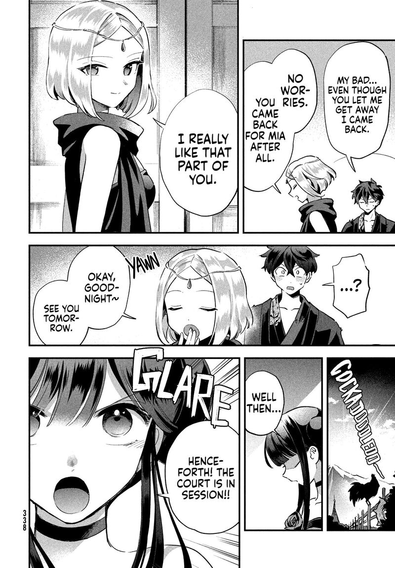 7 Nin No Nemuri Hime Chapter 13 Page 5