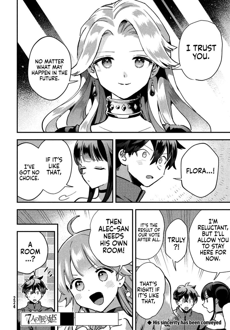 7 Nin No Nemuri Hime Chapter 16 Page 15
