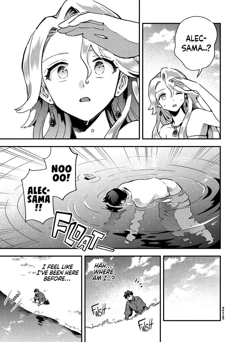 7 Nin No Nemuri Hime Chapter 16 Page 6