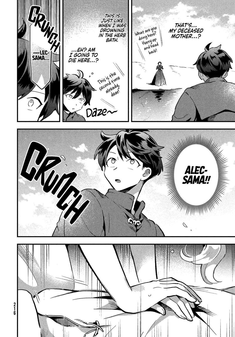 7 Nin No Nemuri Hime Chapter 16 Page 7