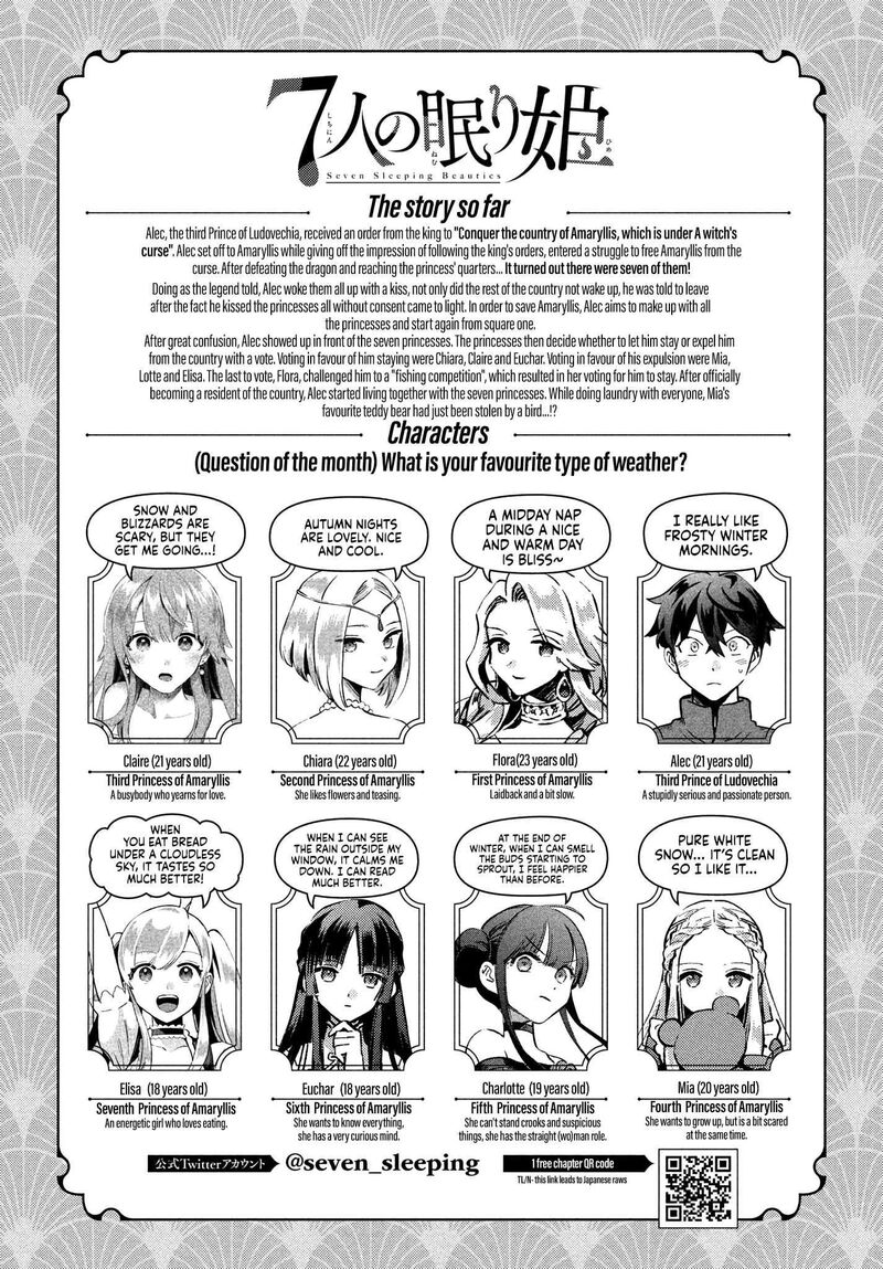 7 Nin No Nemuri Hime Chapter 19 Page 3