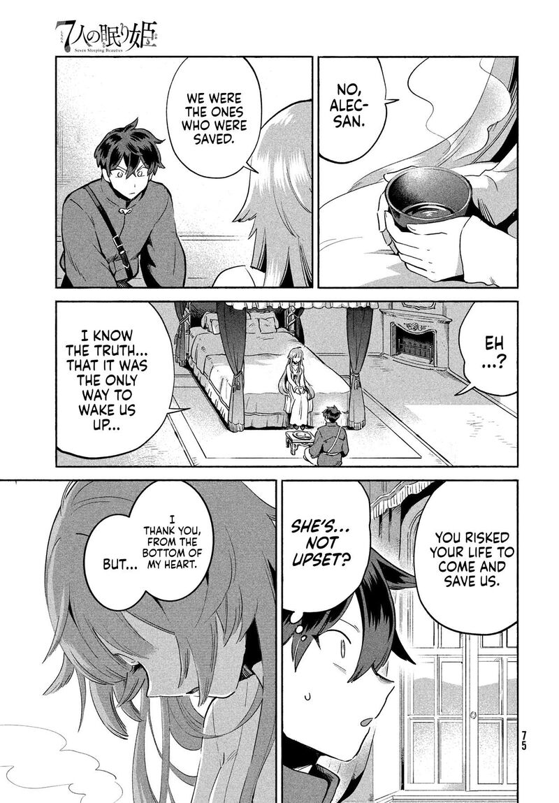 7 Nin No Nemuri Hime Chapter 2 Page 14