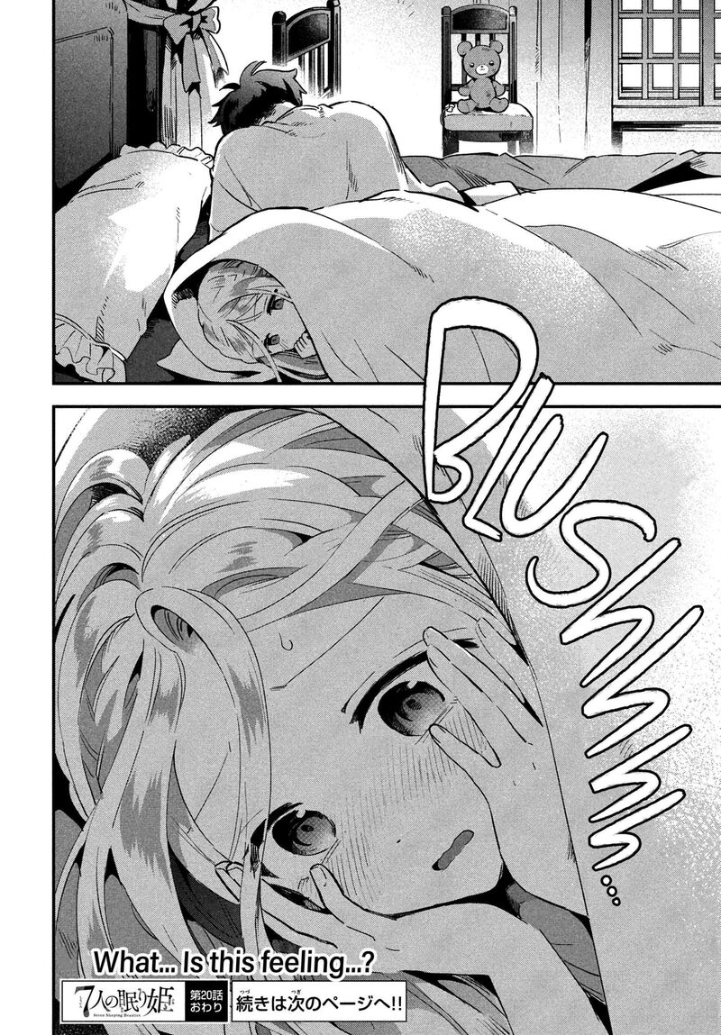 7 Nin No Nemuri Hime Chapter 20 Page 15