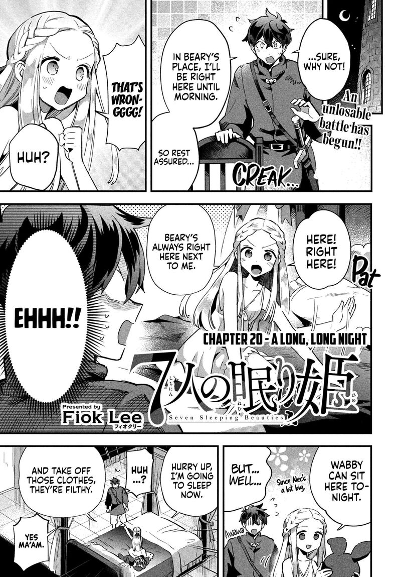 7 Nin No Nemuri Hime Chapter 20 Page 2