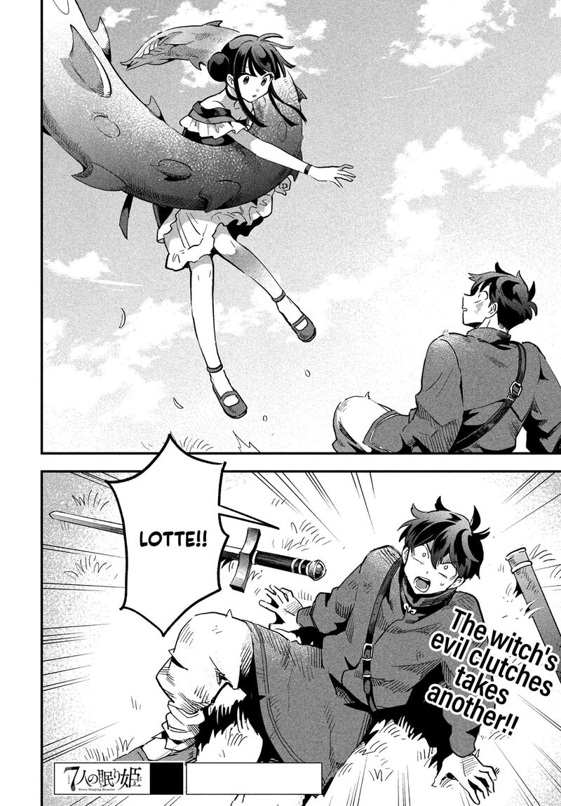 7 Nin No Nemuri Hime Chapter 22 Page 15