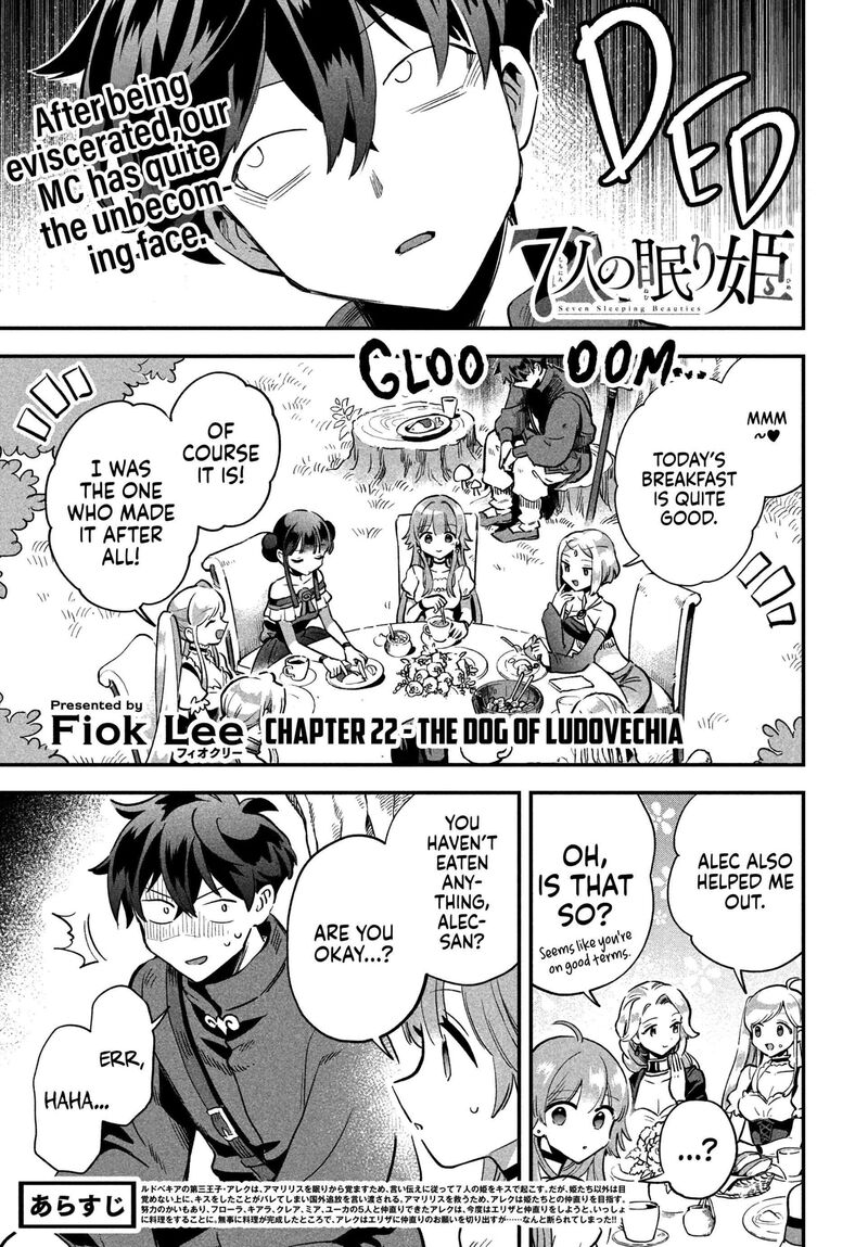7 Nin No Nemuri Hime Chapter 22 Page 2
