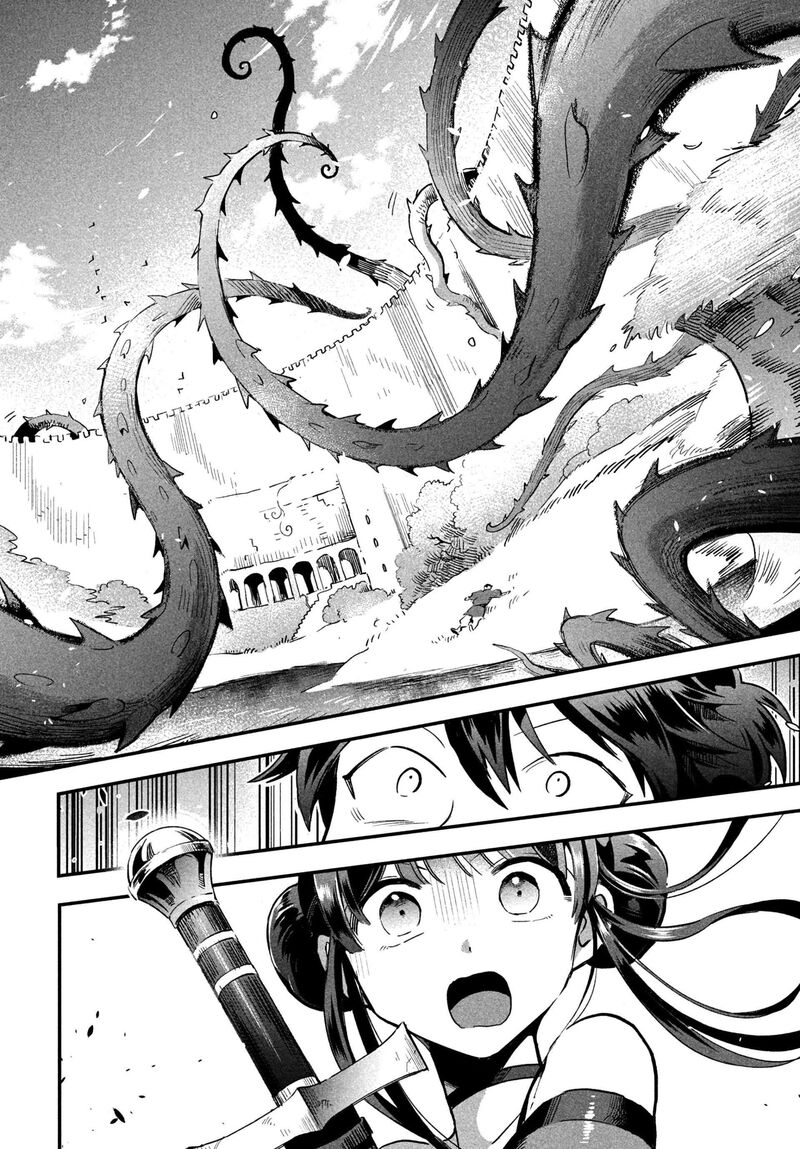 7 Nin No Nemuri Hime Chapter 22 Page 9