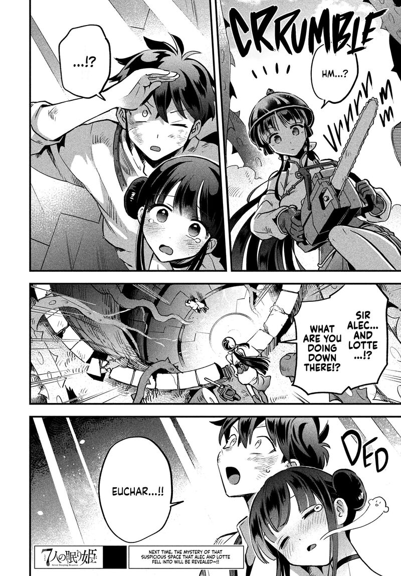 7 Nin No Nemuri Hime Chapter 24 Page 15