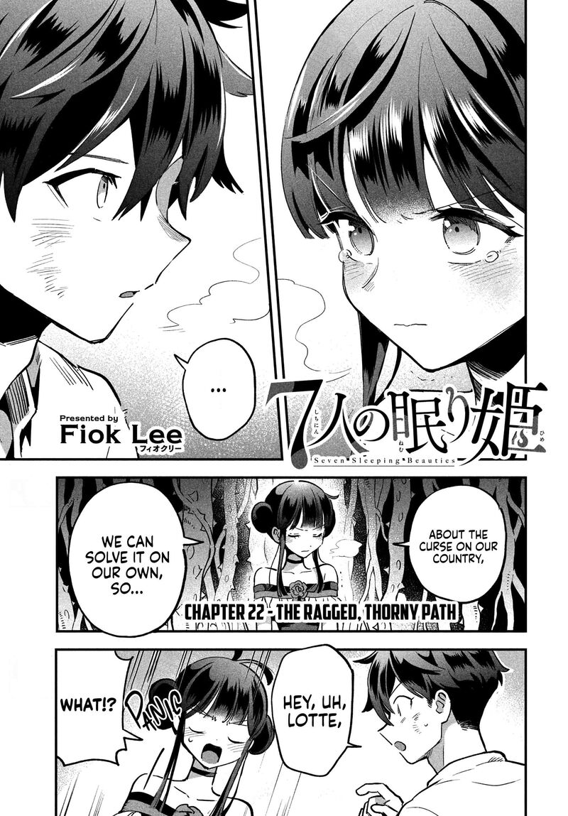 7 Nin No Nemuri Hime Chapter 24 Page 2