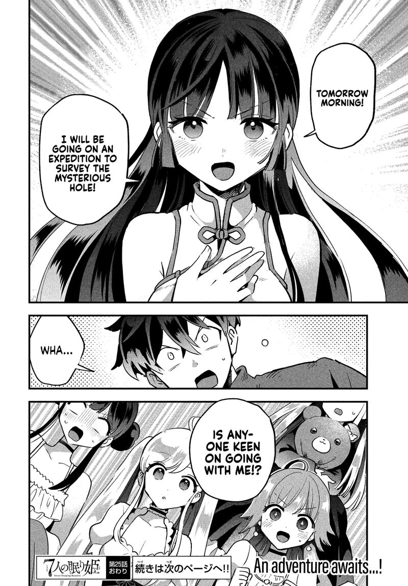 7 Nin No Nemuri Hime Chapter 25 Page 16