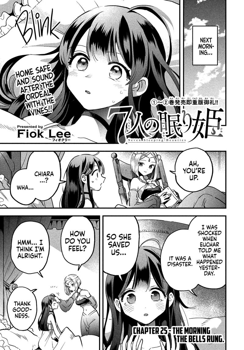 7 Nin No Nemuri Hime Chapter 25 Page 3
