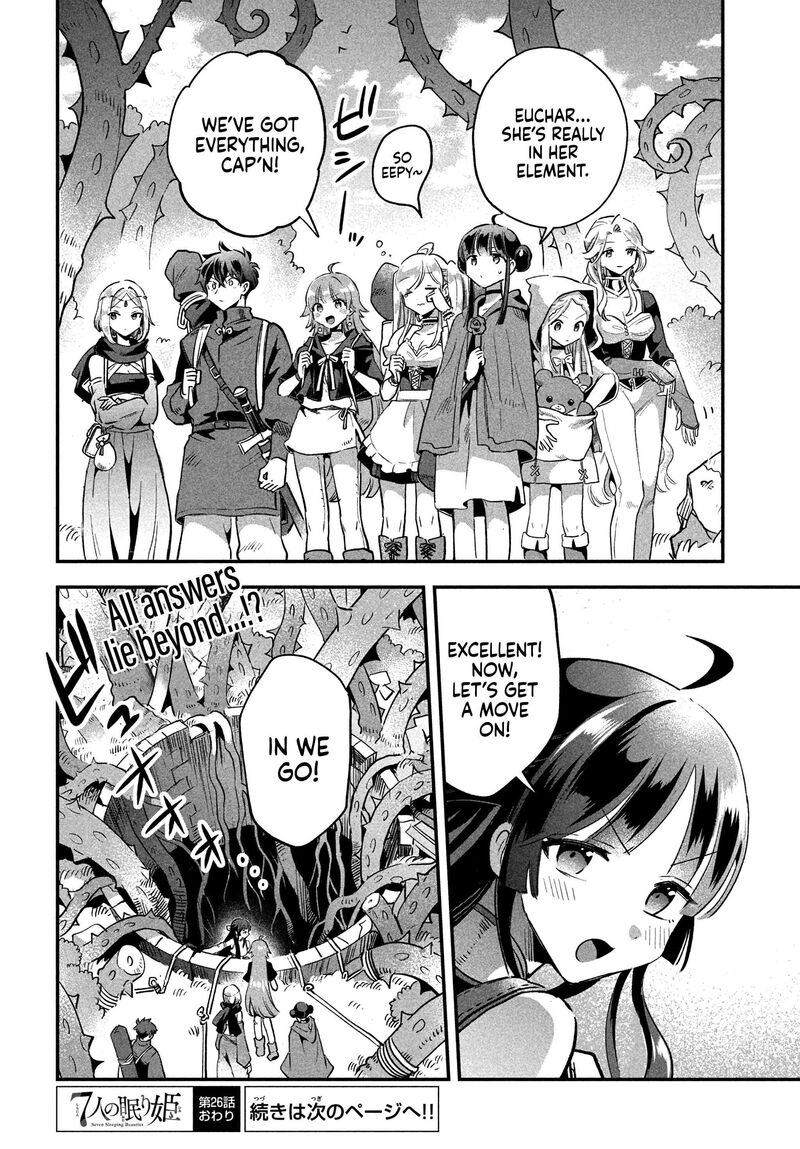 7 Nin No Nemuri Hime Chapter 26 Page 15