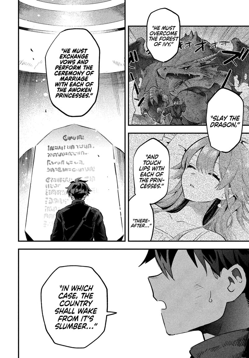 7 Nin No Nemuri Hime Chapter 27 Page 13