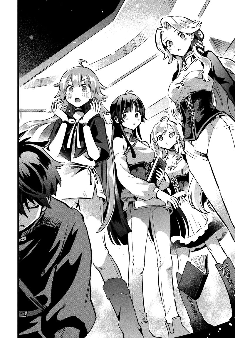 7 Nin No Nemuri Hime Chapter 27 Page 15
