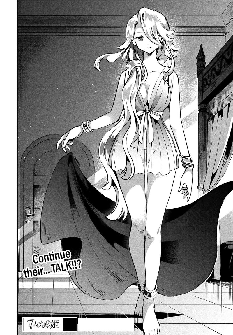 7 Nin No Nemuri Hime Chapter 29 Page 15