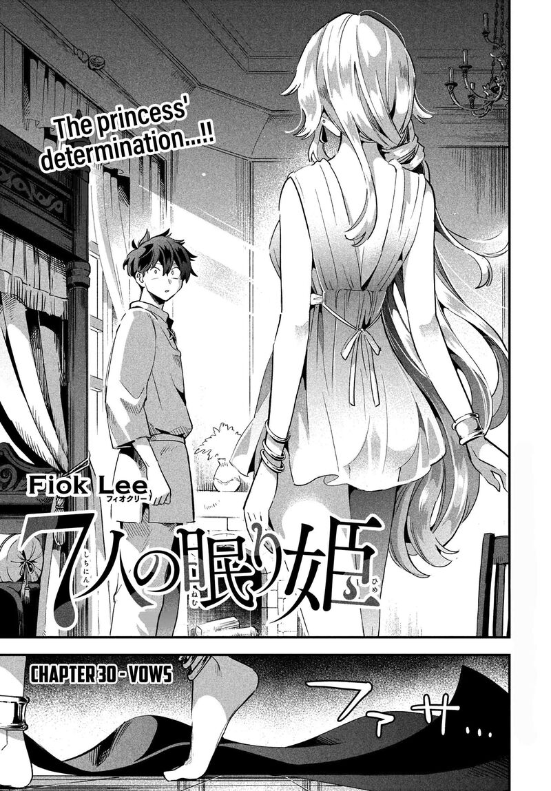 7 Nin No Nemuri Hime Chapter 30 Page 2