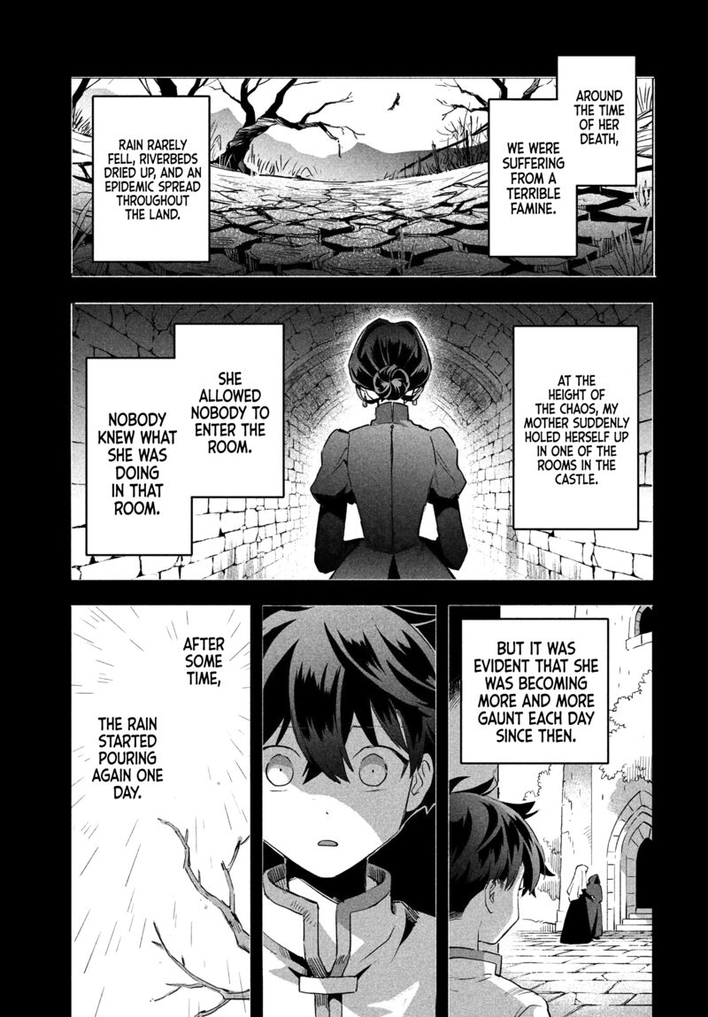 7 Nin No Nemuri Hime Chapter 31 Page 11