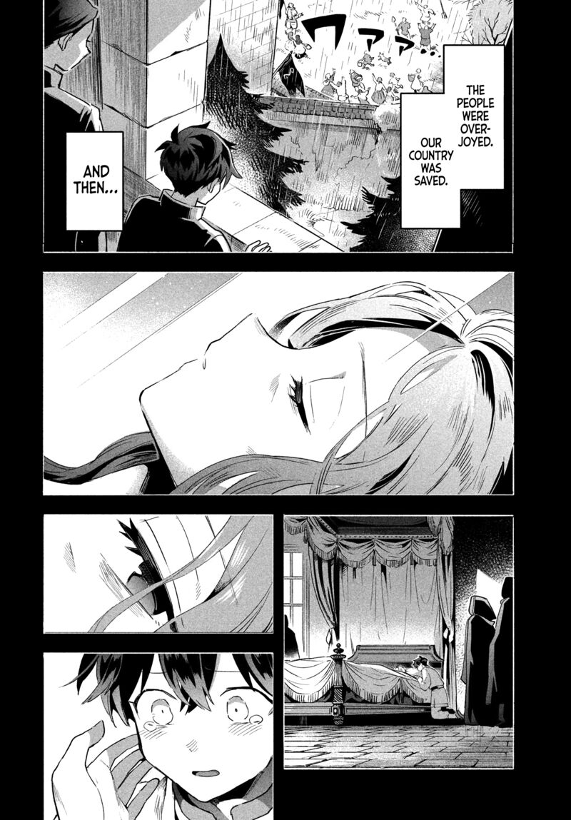 7 Nin No Nemuri Hime Chapter 31 Page 12