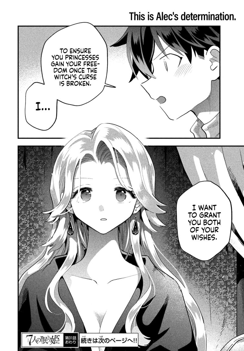 7 Nin No Nemuri Hime Chapter 31 Page 16