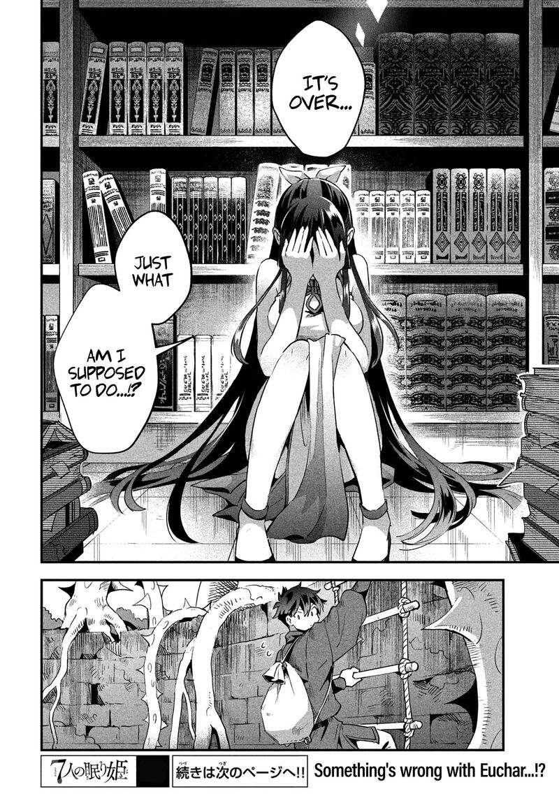 7 Nin No Nemuri Hime Chapter 32 Page 15