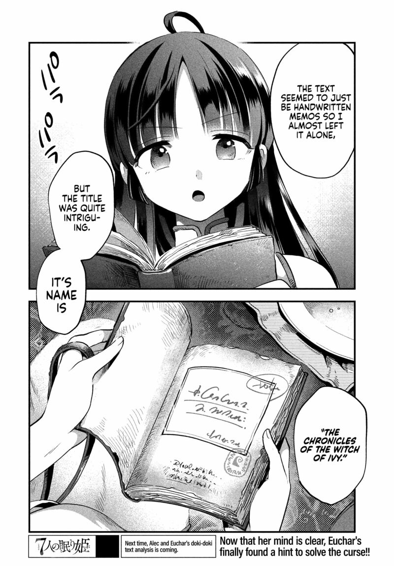 7 Nin No Nemuri Hime Chapter 33 Page 15