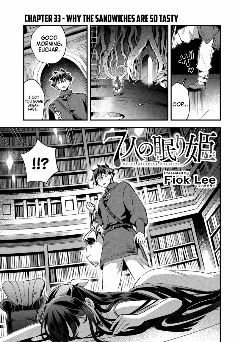 7 Nin No Nemuri Hime Chapter 33 Page 2