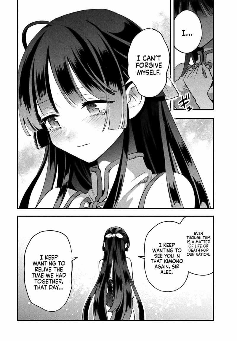 7 Nin No Nemuri Hime Chapter 33 Page 7
