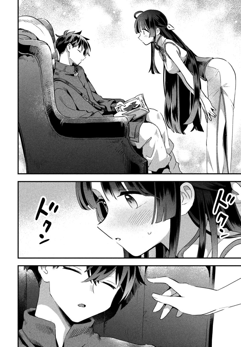 7 Nin No Nemuri Hime Chapter 34 Page 10
