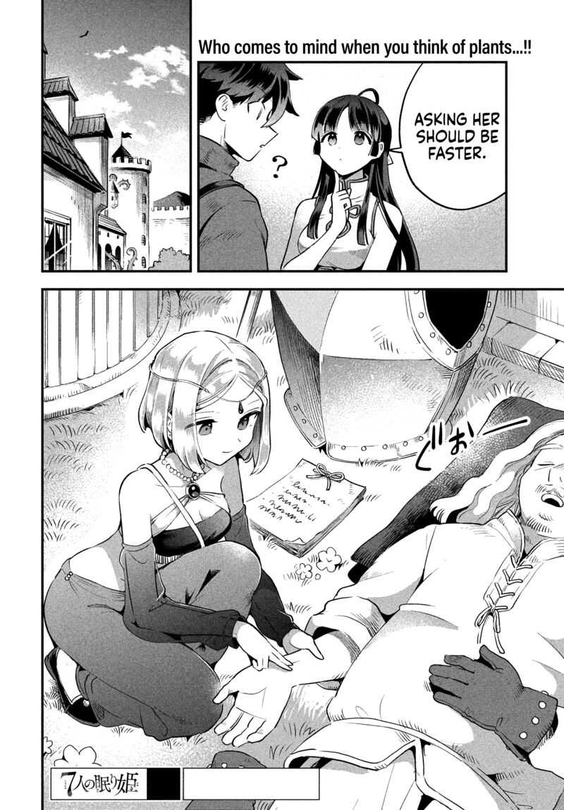 7 Nin No Nemuri Hime Chapter 34 Page 16