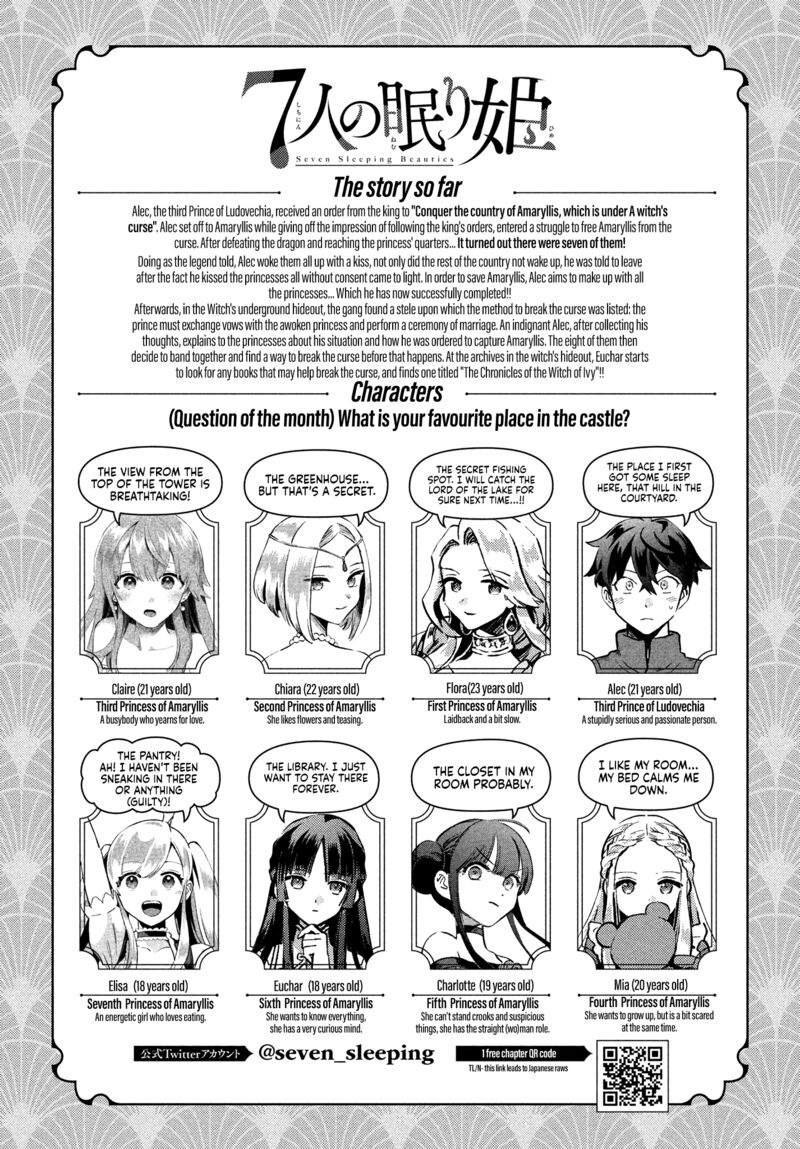 7 Nin No Nemuri Hime Chapter 34 Page 2