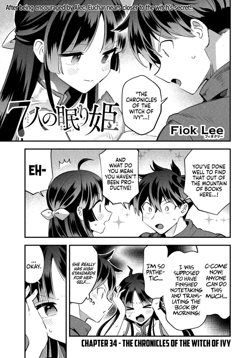 7 Nin No Nemuri Hime Chapter 34 Page 3