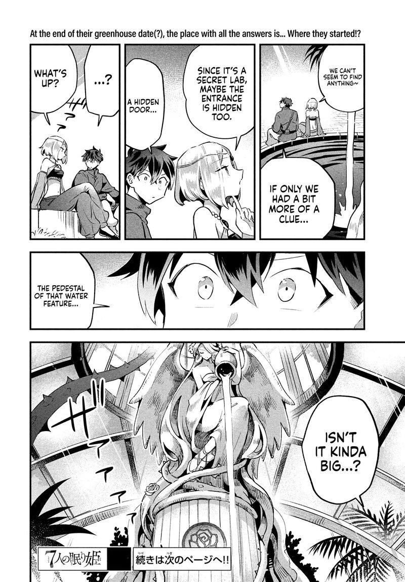 7 Nin No Nemuri Hime Chapter 35 Page 15