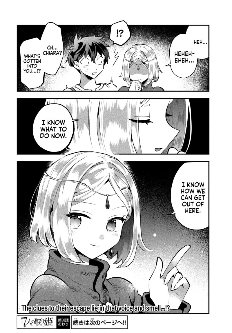 7 Nin No Nemuri Hime Chapter 38 Page 15