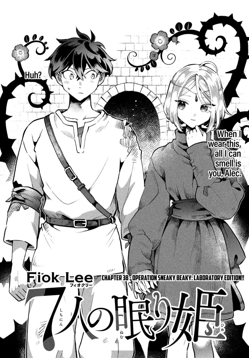 7 Nin No Nemuri Hime Chapter 38 Page 2