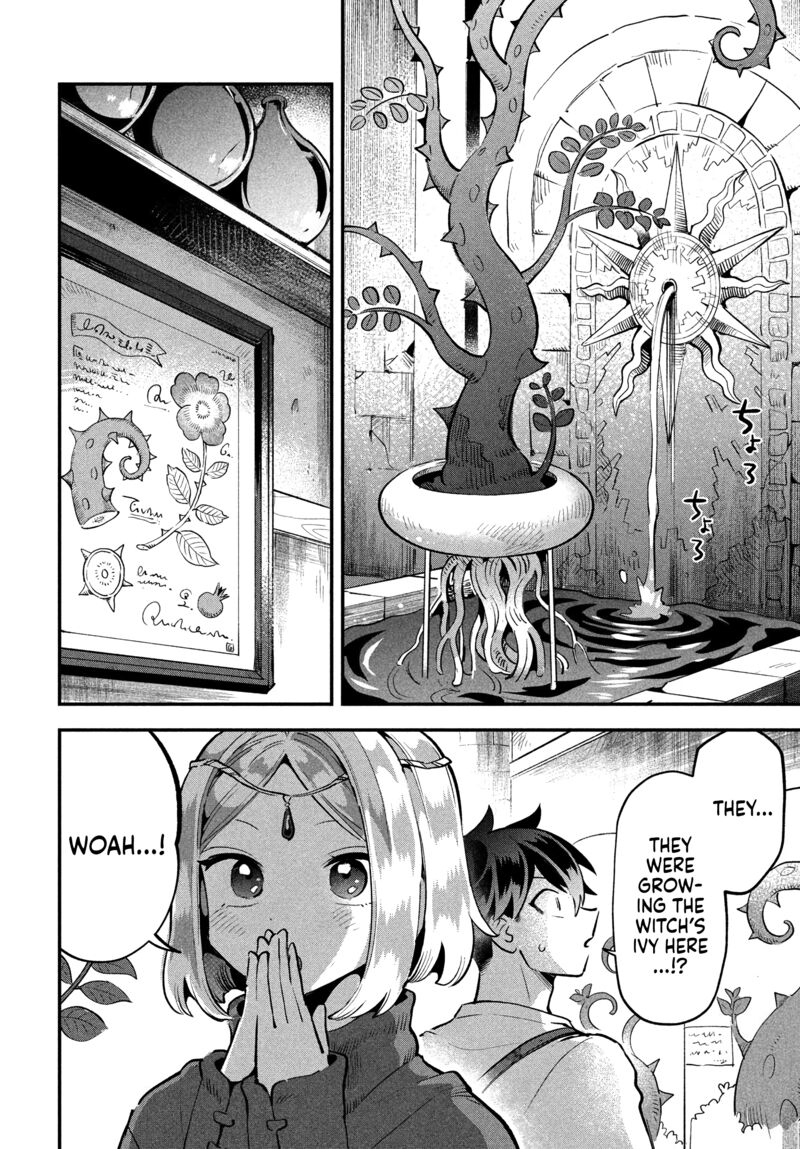 7 Nin No Nemuri Hime Chapter 38 Page 5