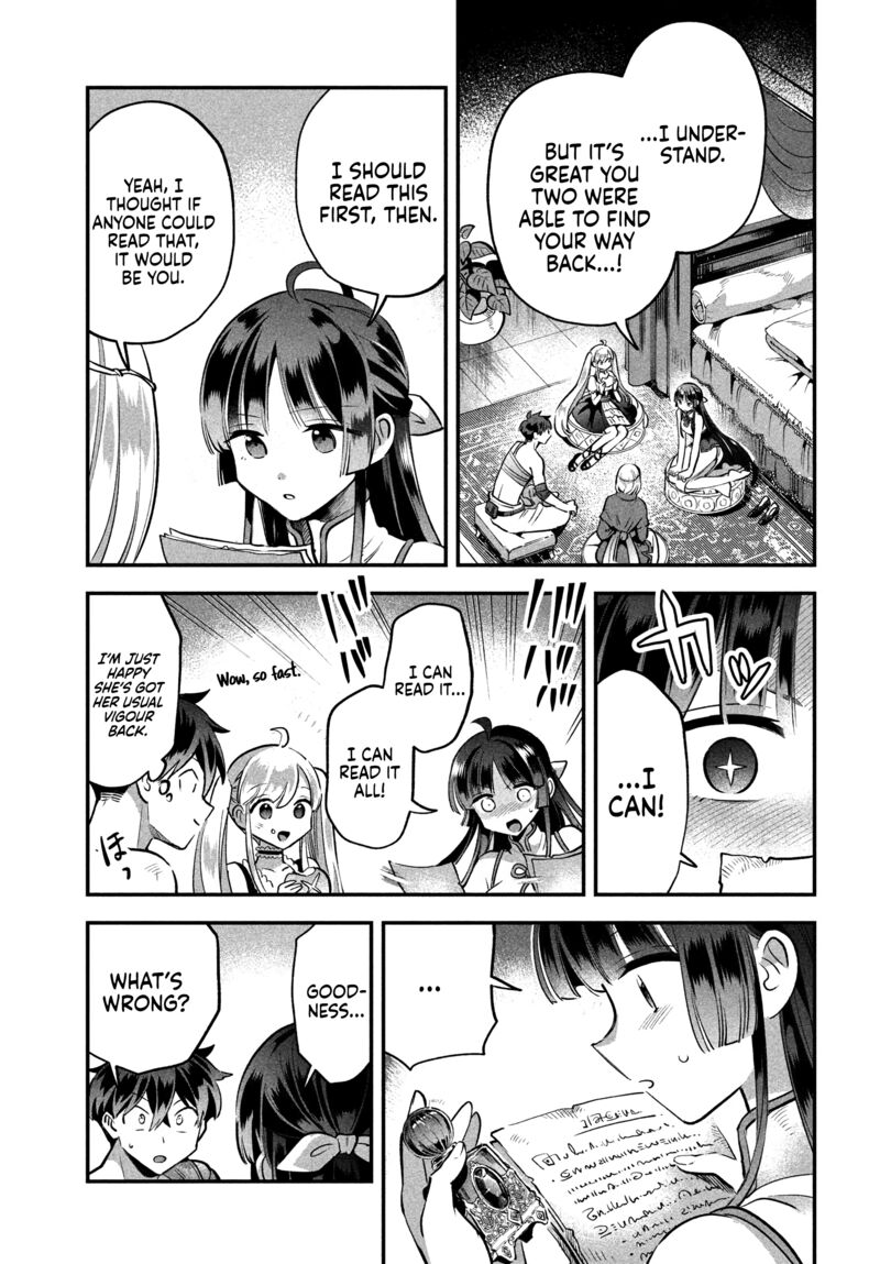 7 Nin No Nemuri Hime Chapter 39 Page 14