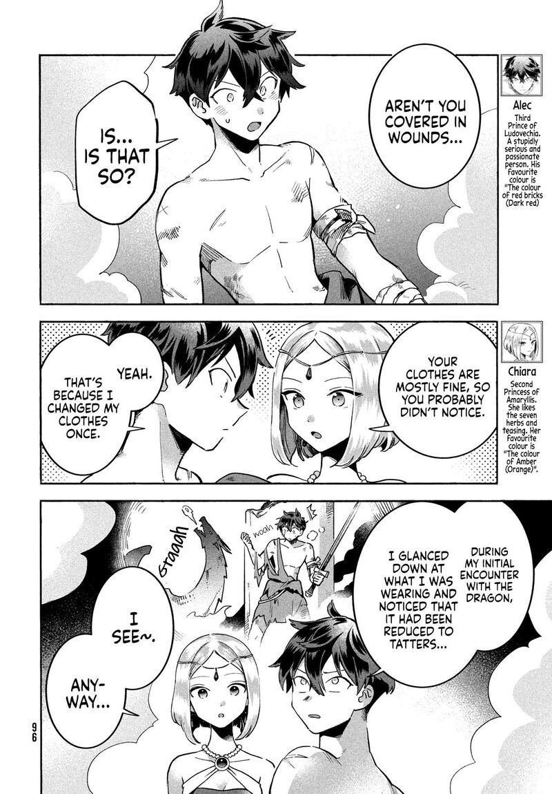 7 Nin No Nemuri Hime Chapter 4 Page 5