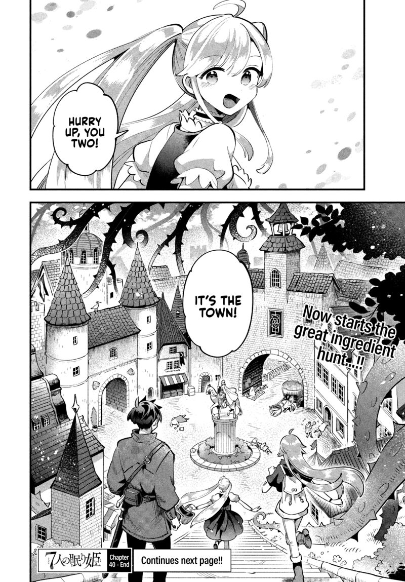 7 Nin No Nemuri Hime Chapter 40 Page 15