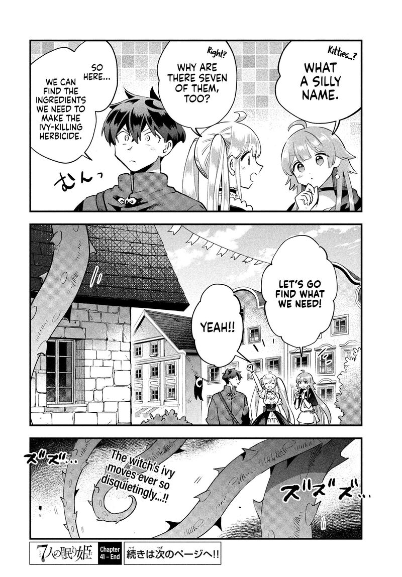 7 Nin No Nemuri Hime Chapter 41 Page 15