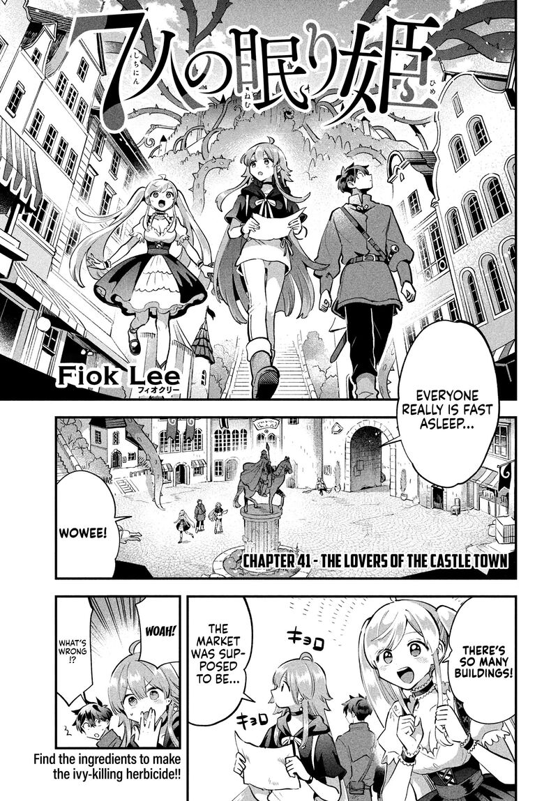 7 Nin No Nemuri Hime Chapter 41 Page 2