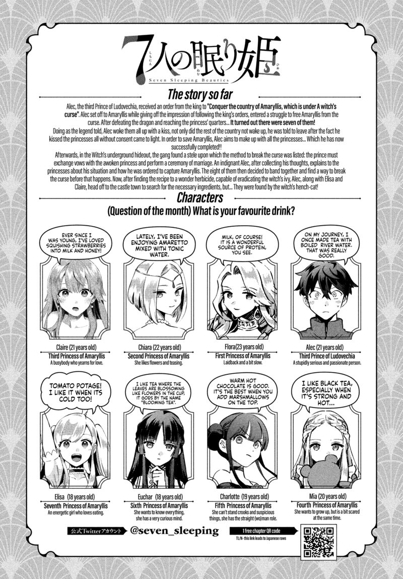 7 Nin No Nemuri Hime Chapter 42 Page 2