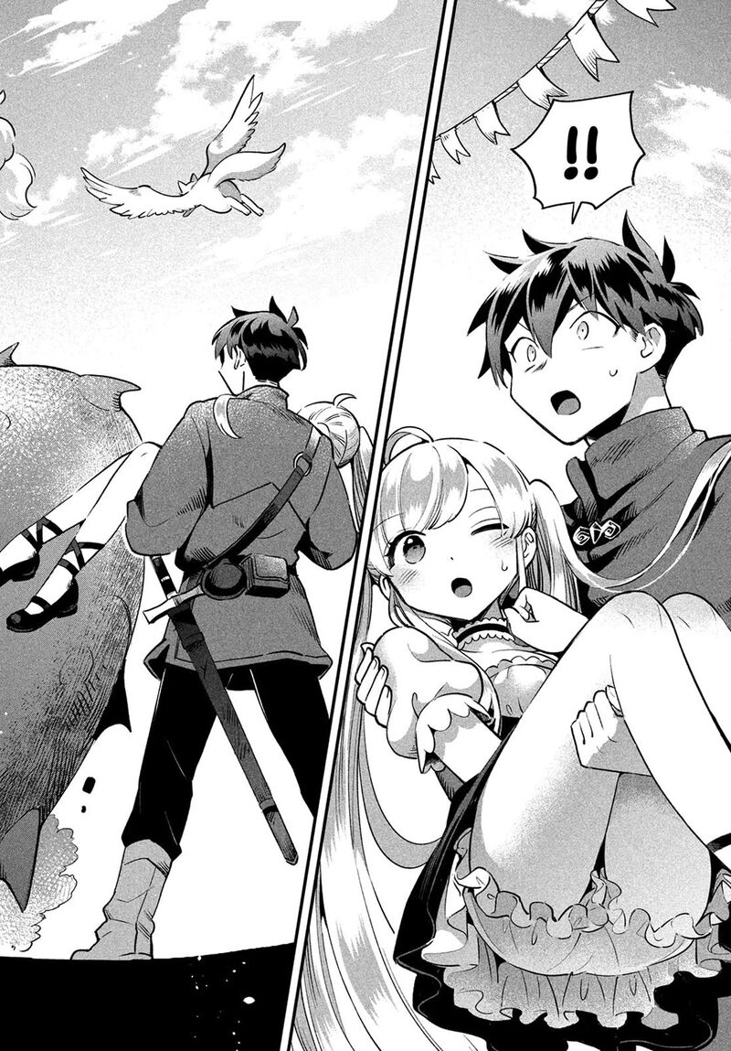 7 Nin No Nemuri Hime Chapter 43 Page 5