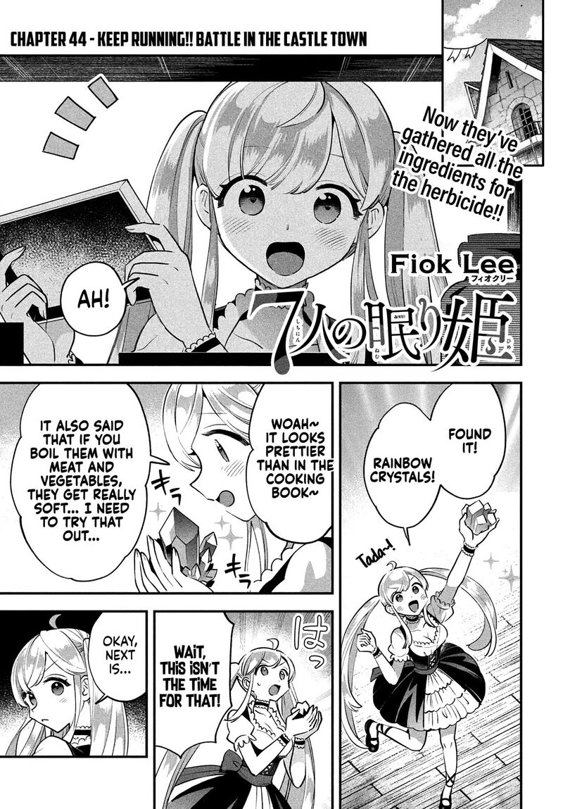 7 Nin No Nemuri Hime Chapter 44 Page 2